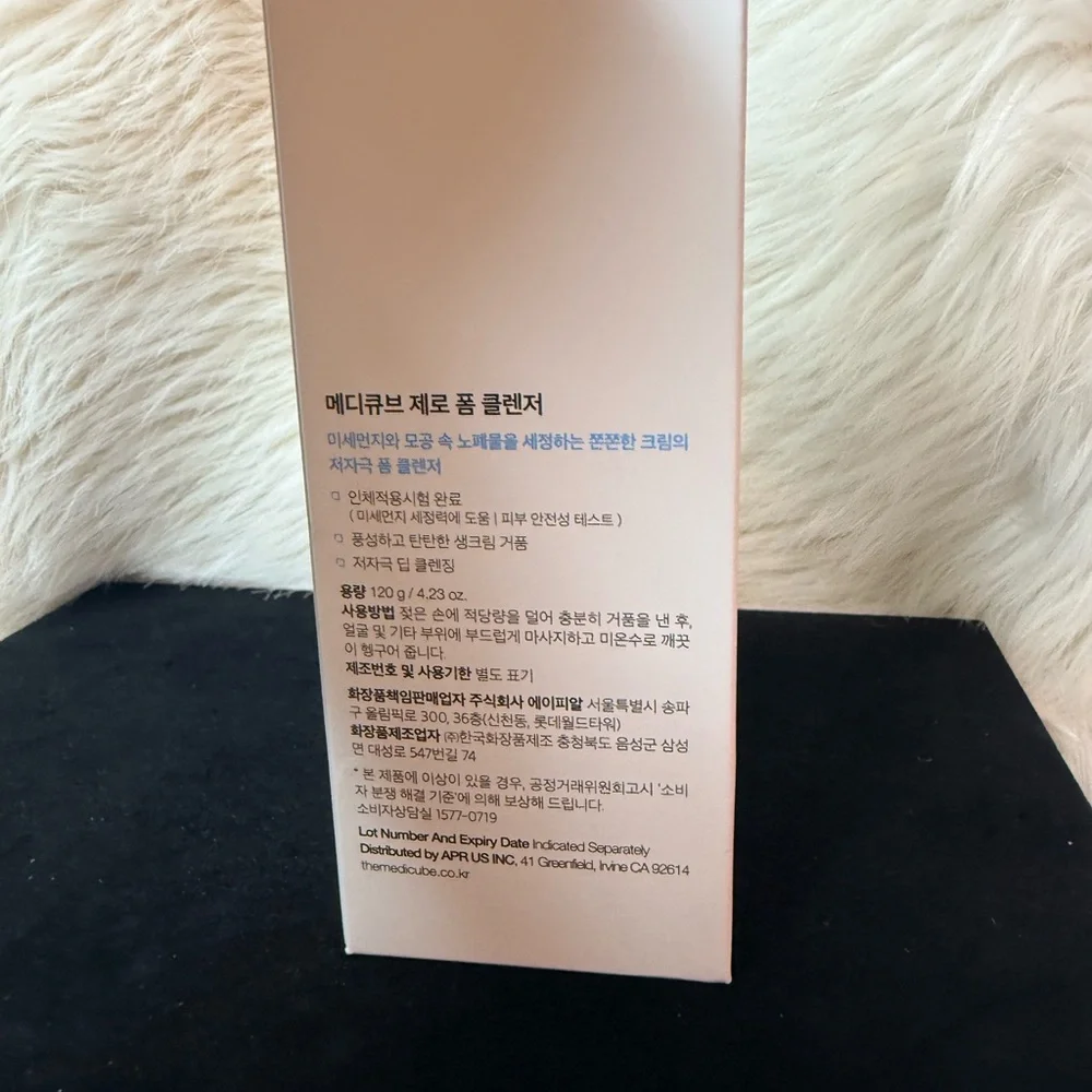 Medicube Zero Foam Cleanser - White